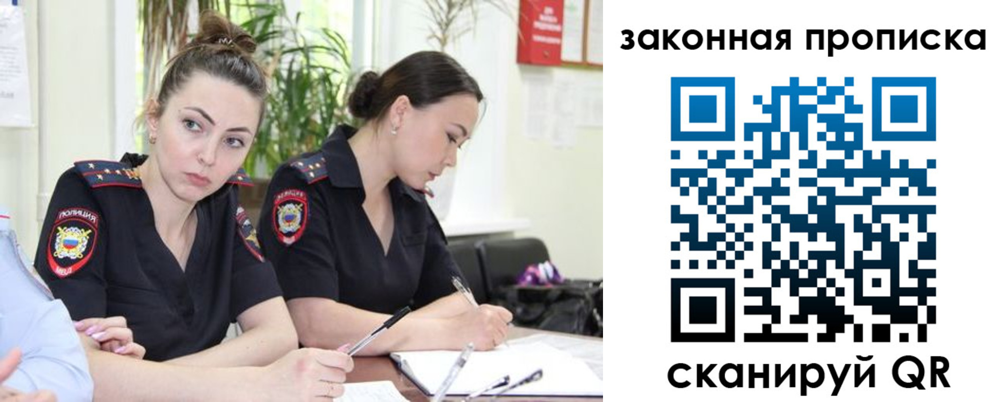 прописка 2025 в Кстово