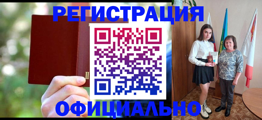 прописка в квартире в Кстово