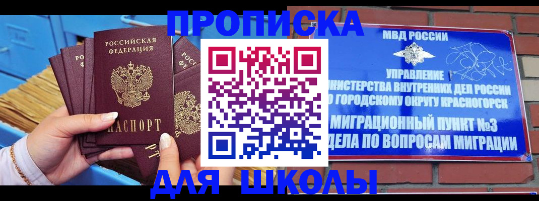 временная регистрация адрес в Кстово